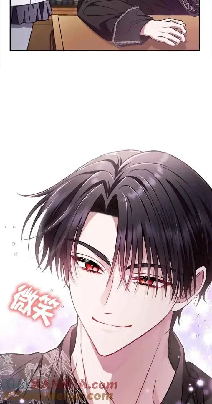 漫画《成为反派的鉴毒师》第25话第13张图