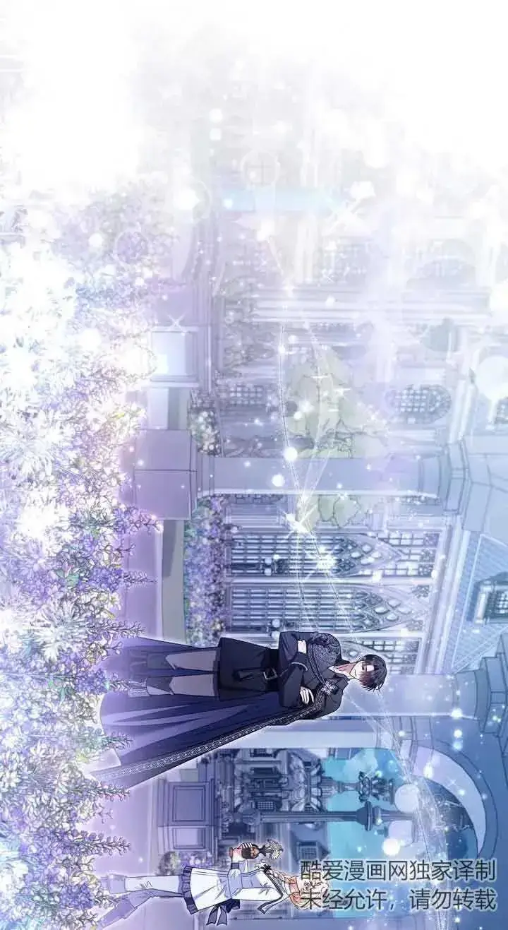 漫画《成为反派的鉴毒师》第27话第67张图