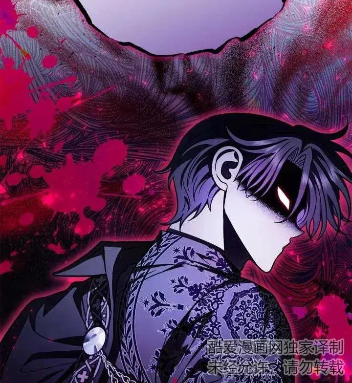 漫画《成为反派的鉴毒师》第28话第111张图