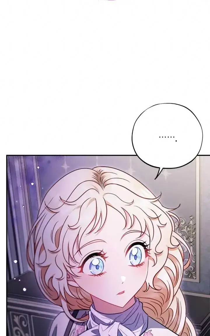 漫画《成为反派的鉴毒师》第28话第27张图