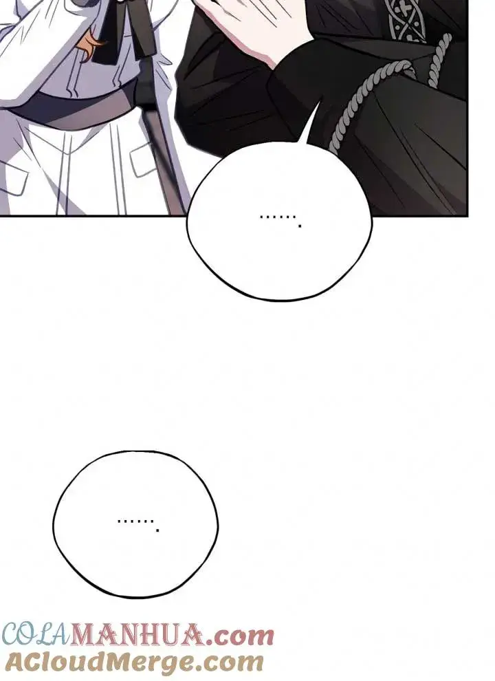 漫画《成为反派的鉴毒师》第28话第65张图