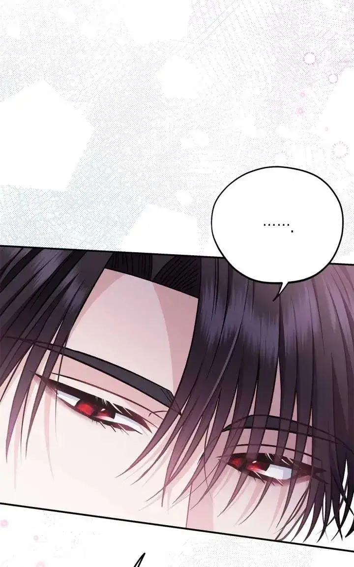漫画《成为反派的鉴毒师》第28话第79张图