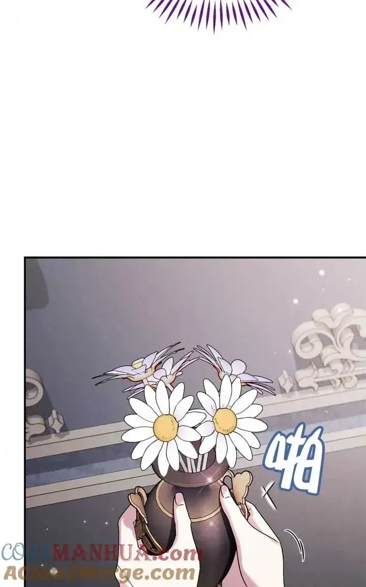 漫画《成为反派的鉴毒师》第28话第9张图