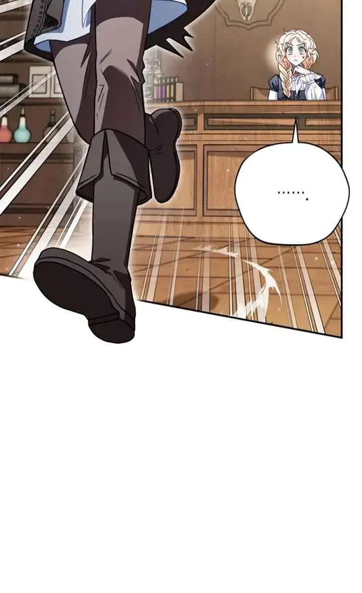 漫画《成为反派的鉴毒师》第29话第22张图