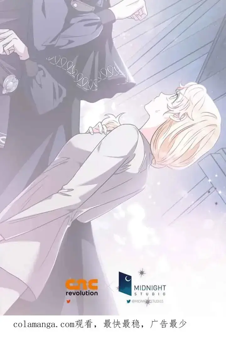 漫画《成为反派的鉴毒师》第03话第110张图