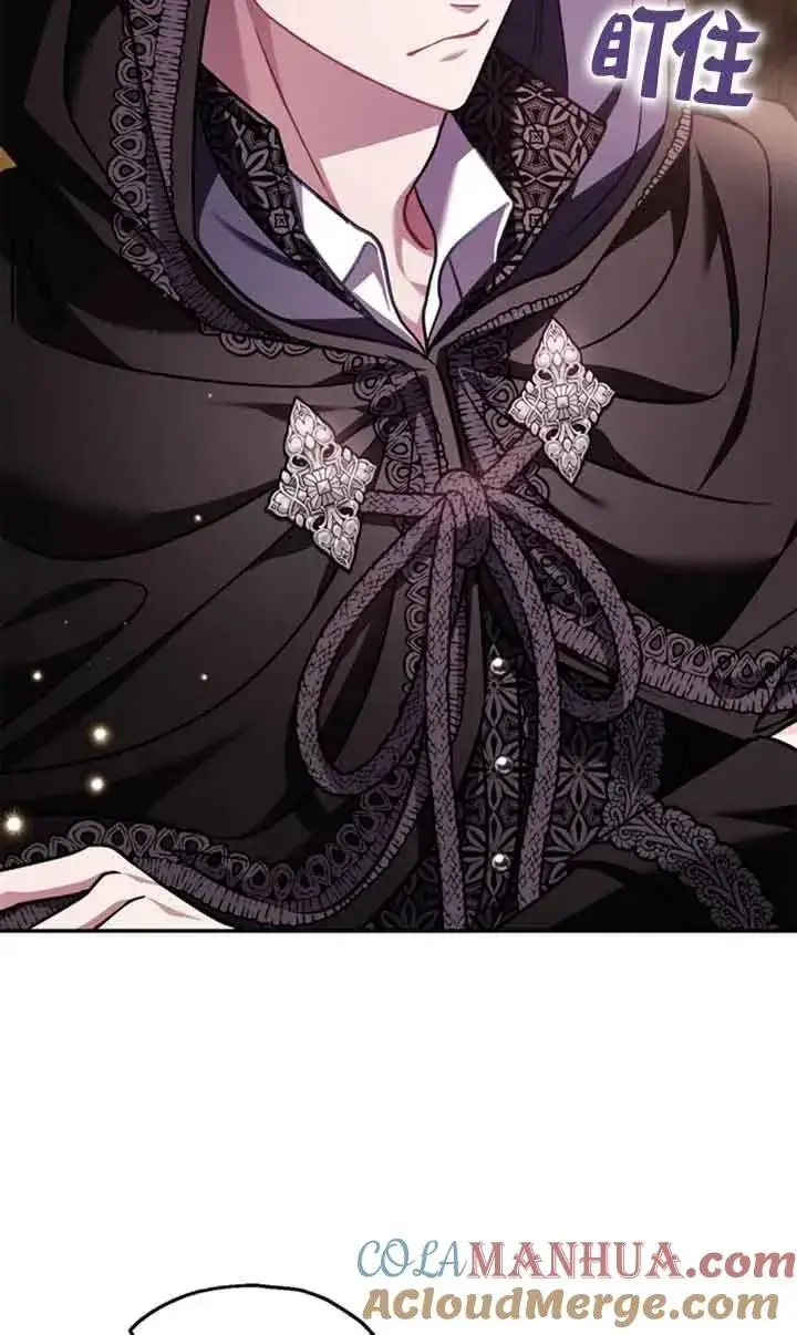 漫画《成为反派的鉴毒师》第30话第61张图
