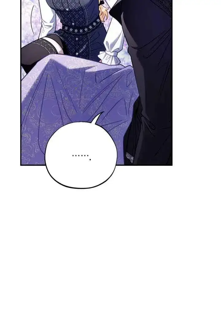 漫画《成为反派的鉴毒师》第33话第20张图