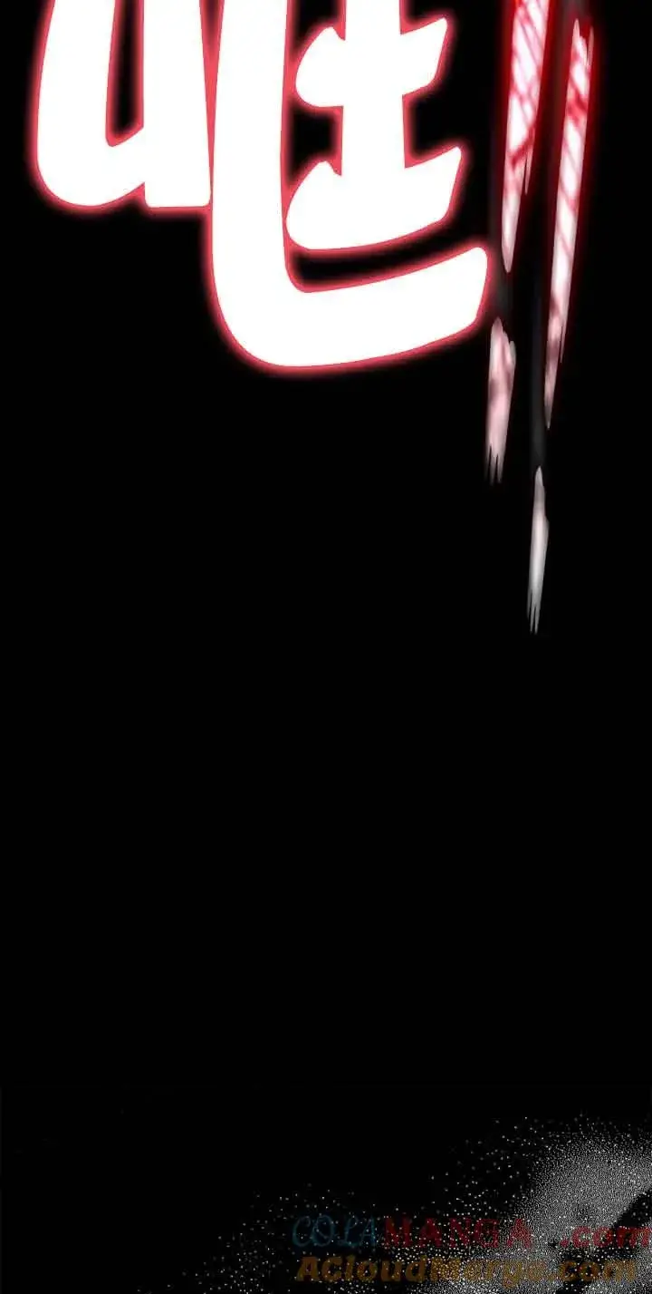 漫画《成为反派的鉴毒师》第34话第45张图