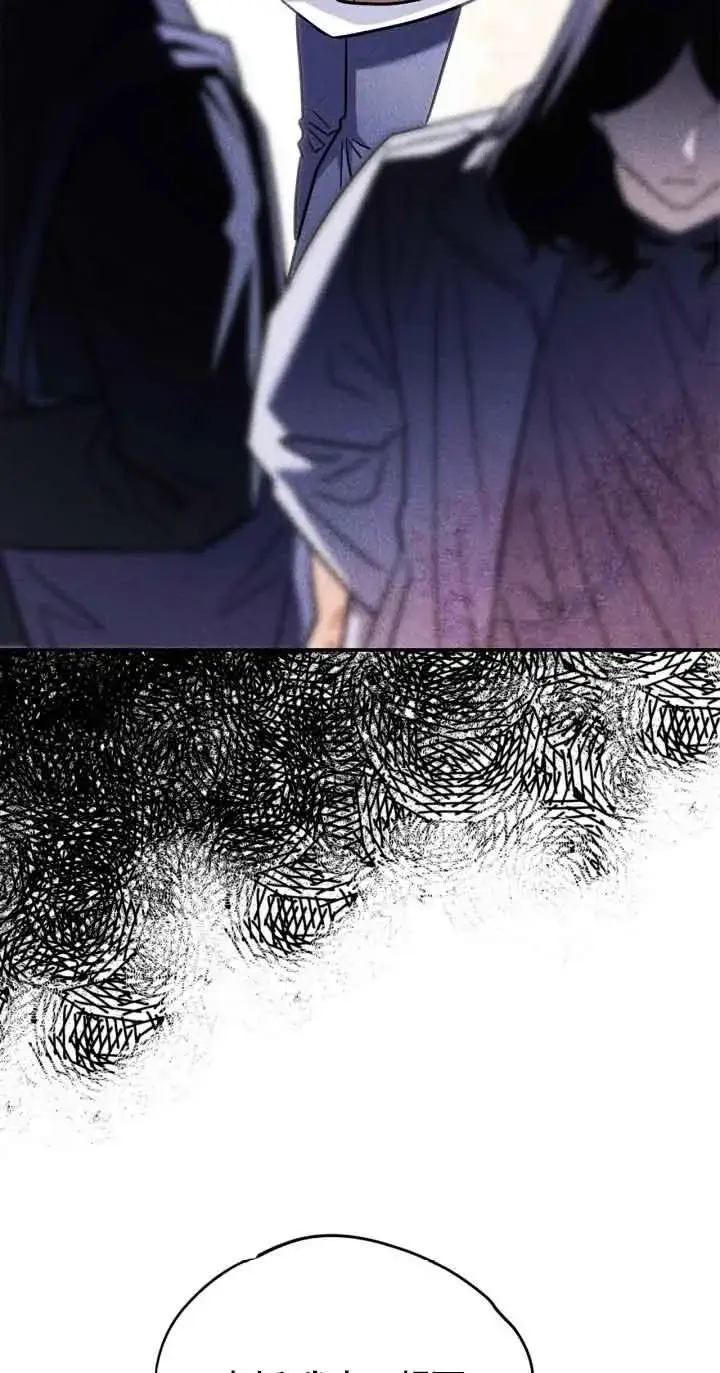 漫画《成为反派的鉴毒师》第34话第79张图