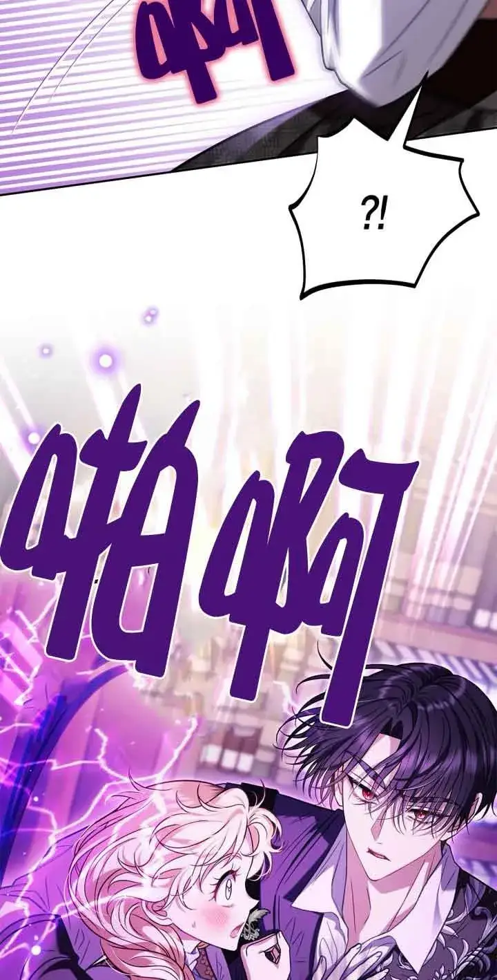 漫画《成为反派的鉴毒师》第36话第90张图