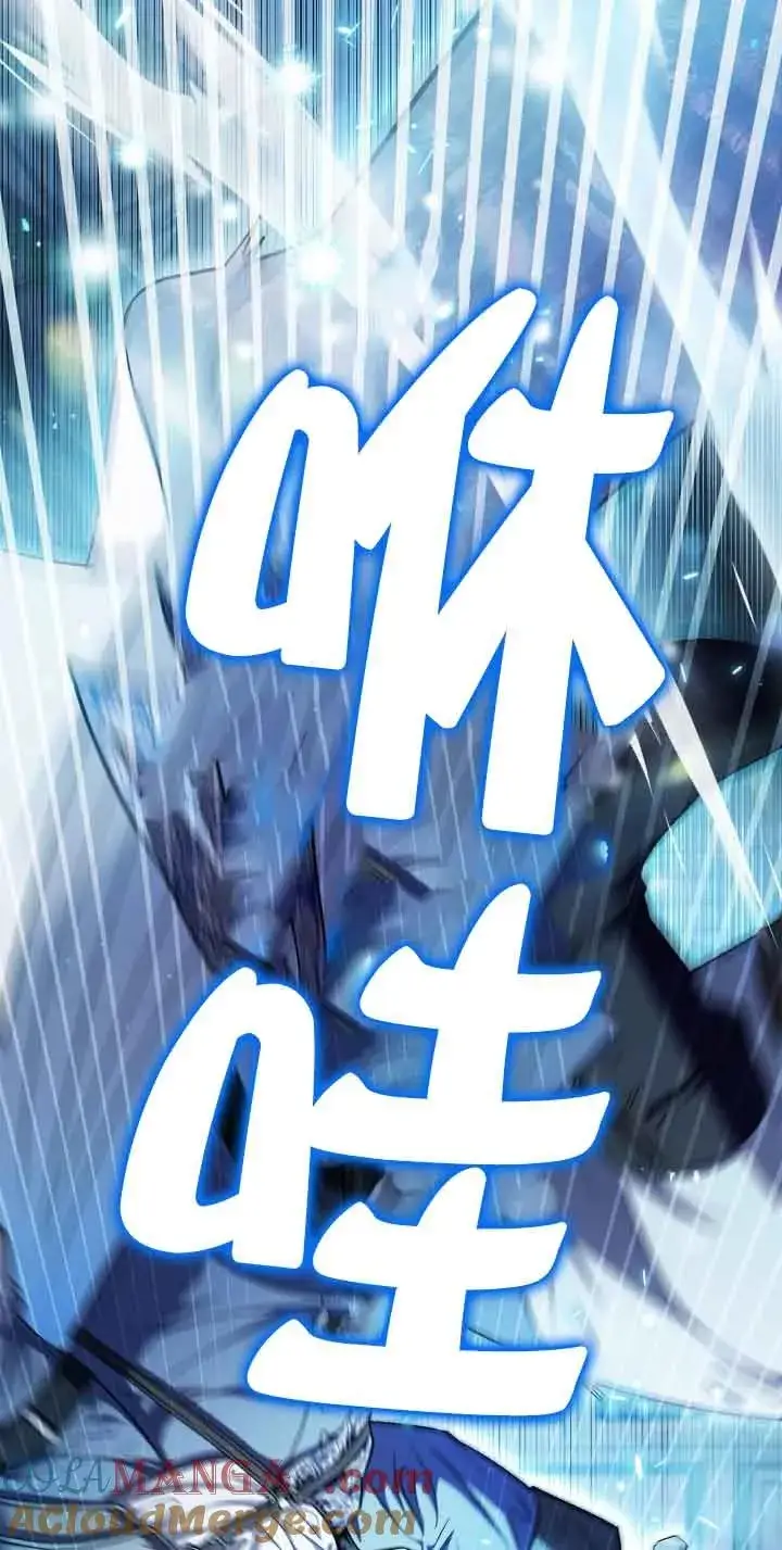 漫画《成为反派的鉴毒师》第37话第5张图