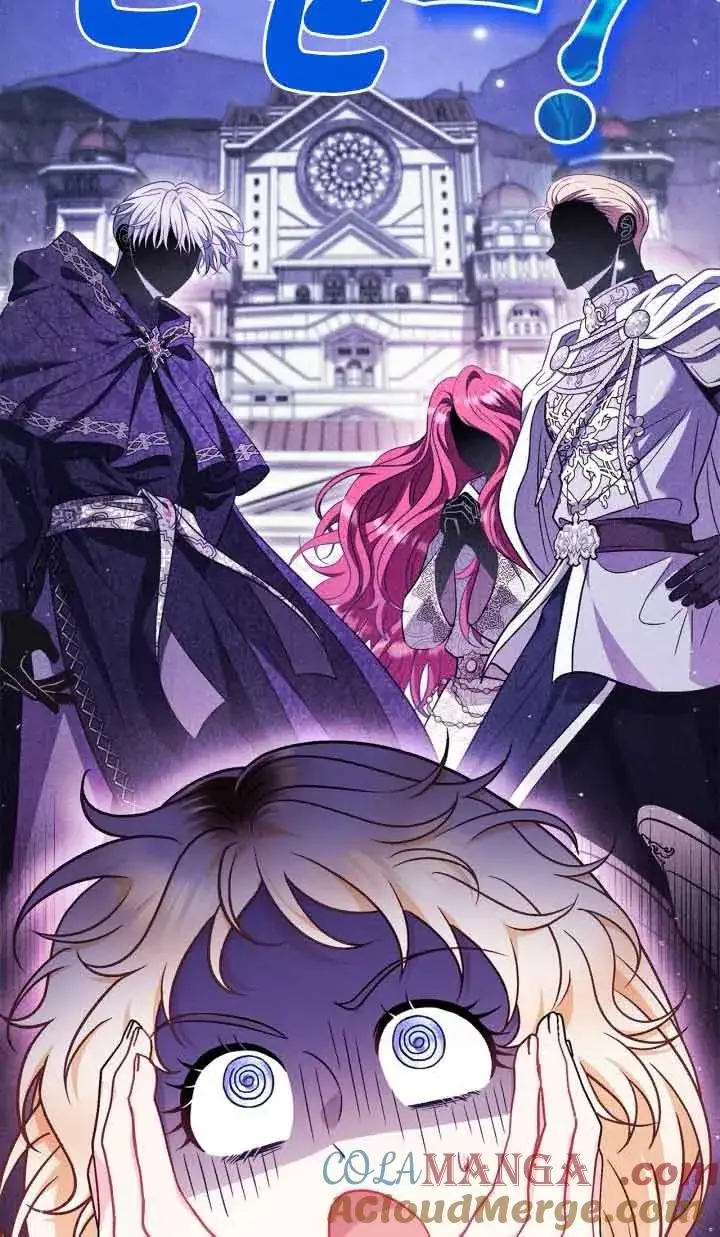 漫画《成为反派的鉴毒师》第39话第97张图