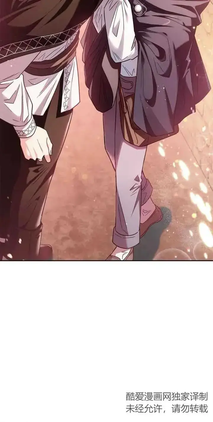 漫画《成为反派的鉴毒师》第04话第36张图