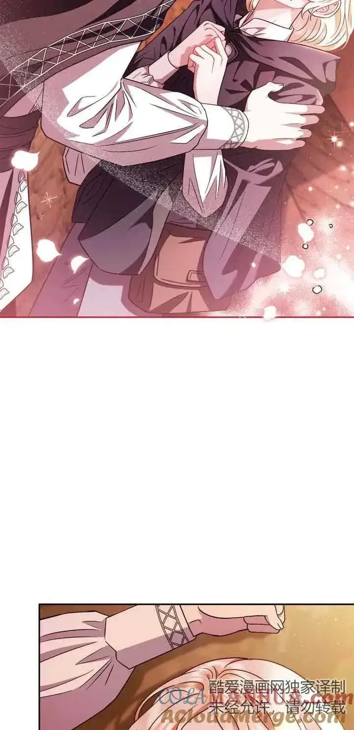 漫画《成为反派的鉴毒师》第04话第49张图