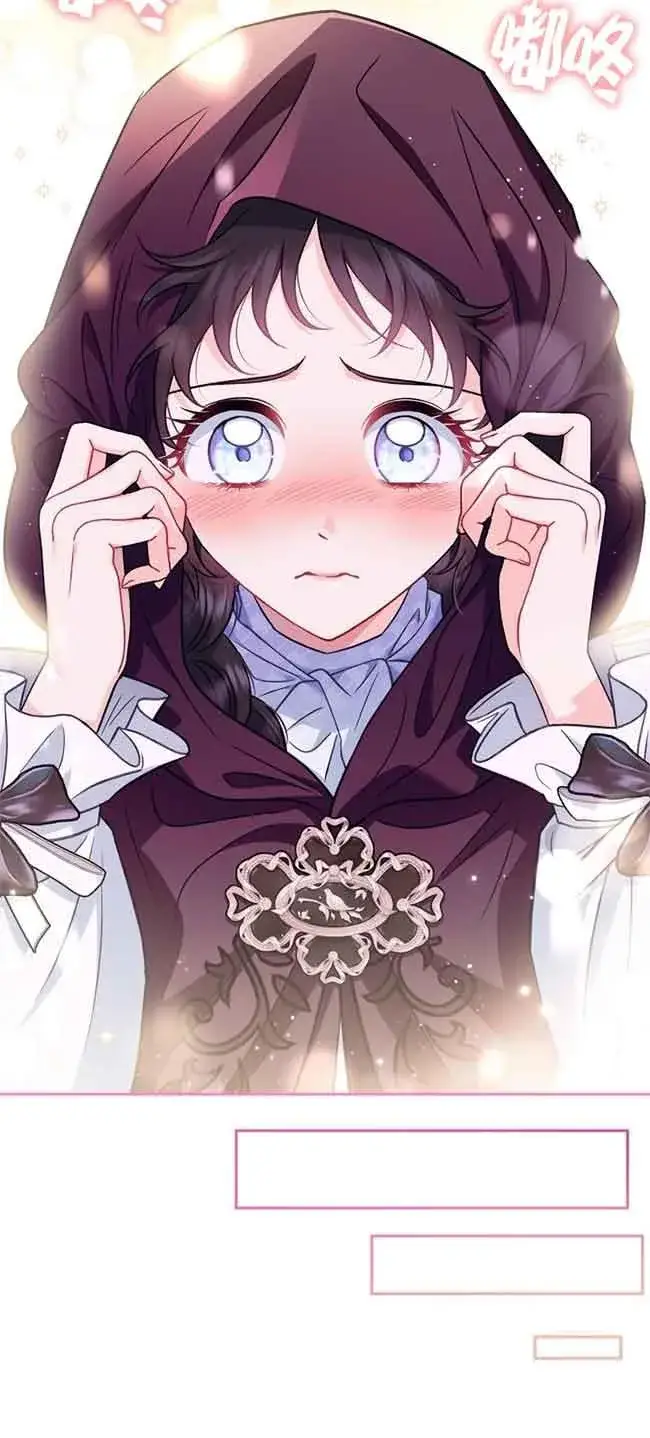 漫画《成为反派的鉴毒师》第40话第42张图