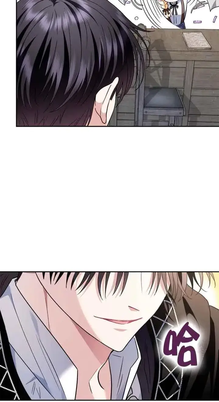漫画《成为反派的鉴毒师》第06话第26张图