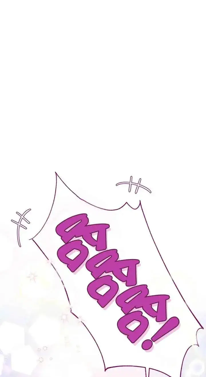 漫画《成为反派的鉴毒师》第06话第27张图