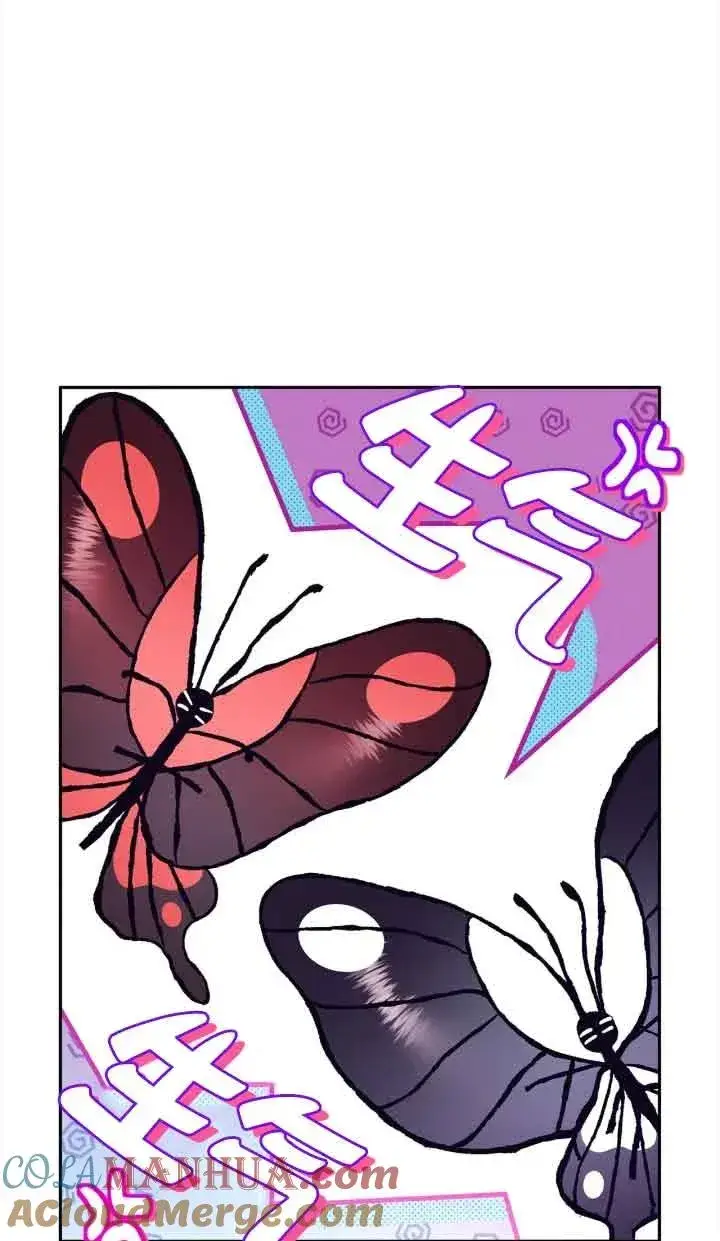 漫画《成为反派的鉴毒师》第06话第89张图