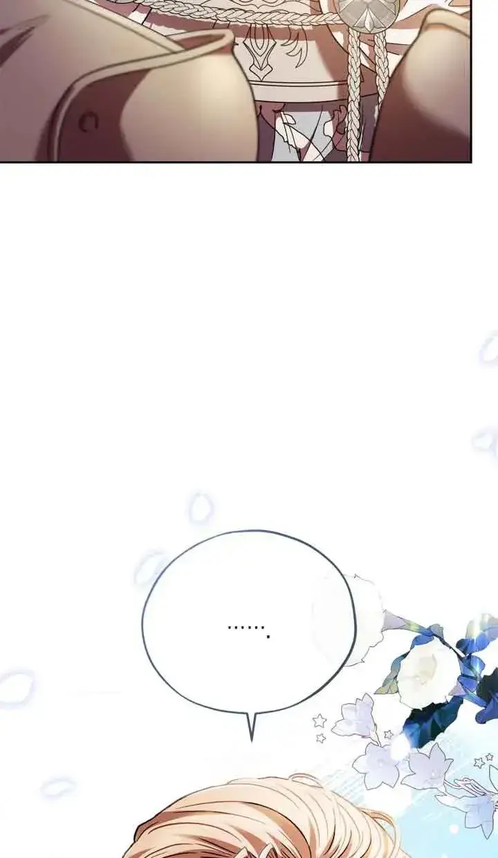 漫画《成为反派的鉴毒师》第06话第95张图
