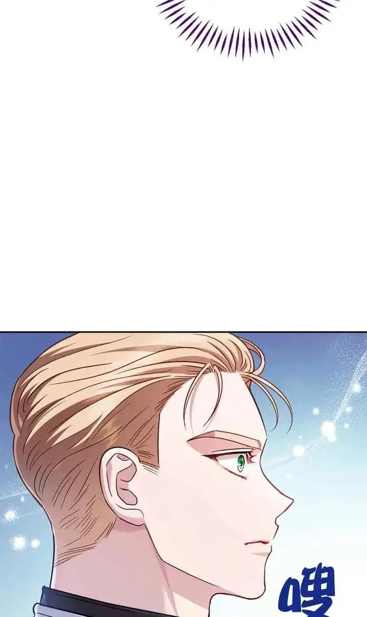 漫画《成为反派的鉴毒师》第07话第11张图