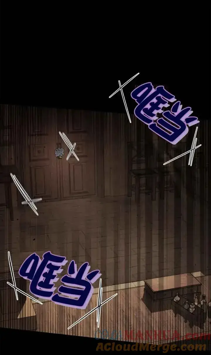 漫画《成为反派的鉴毒师》第07话第33张图