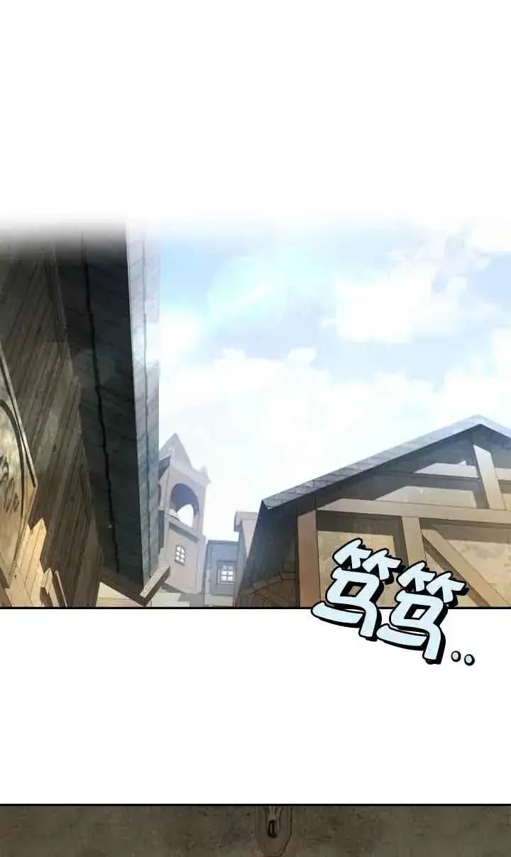 漫画《成为反派的鉴毒师》第07话第48张图