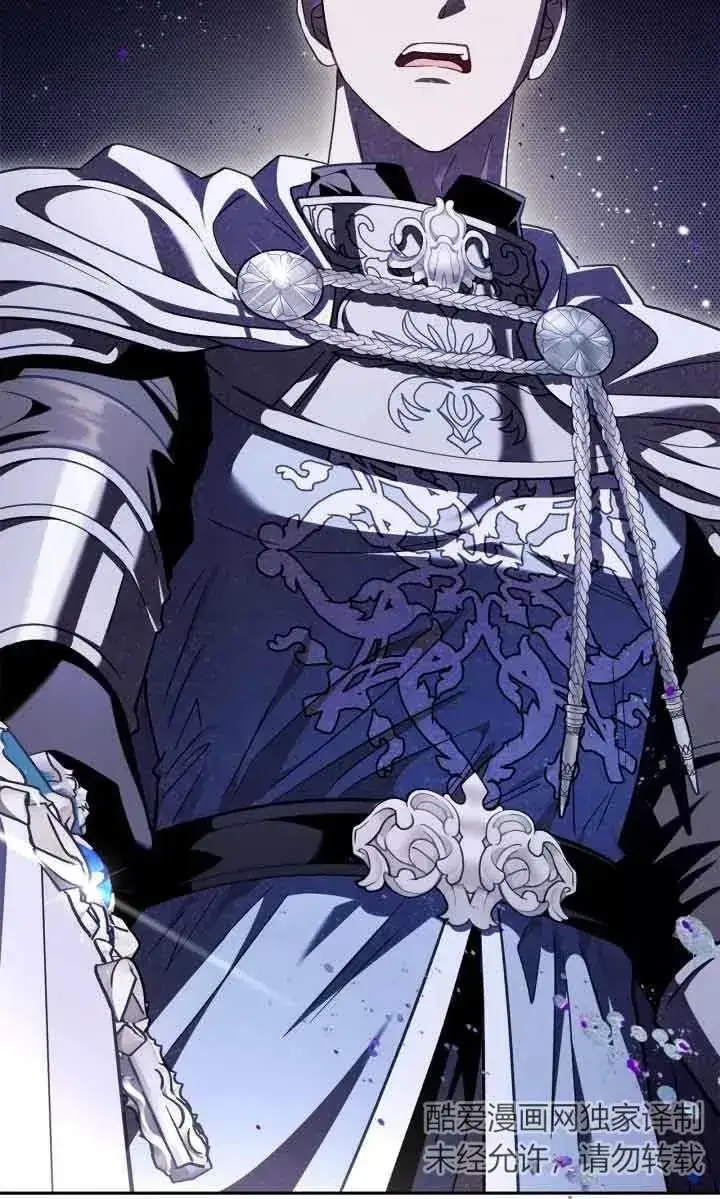 漫画《成为反派的鉴毒师》第07话第98张图