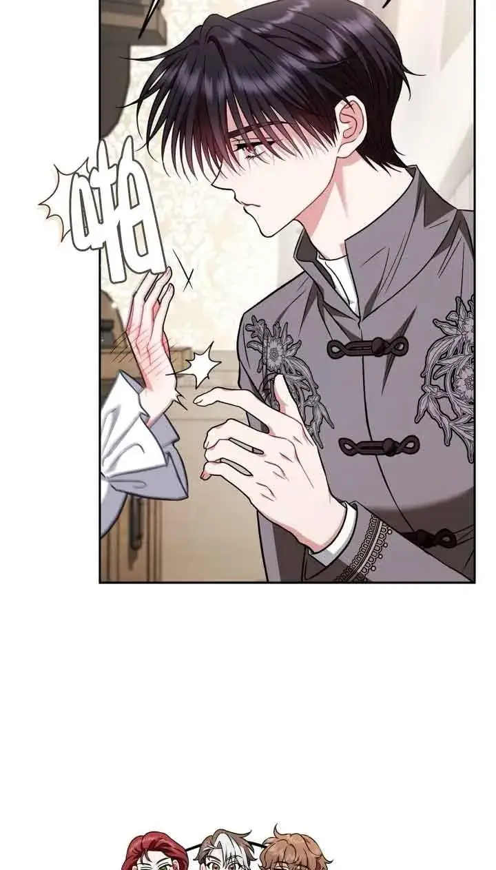 漫画《成为反派的鉴毒师》第42话第64张图
