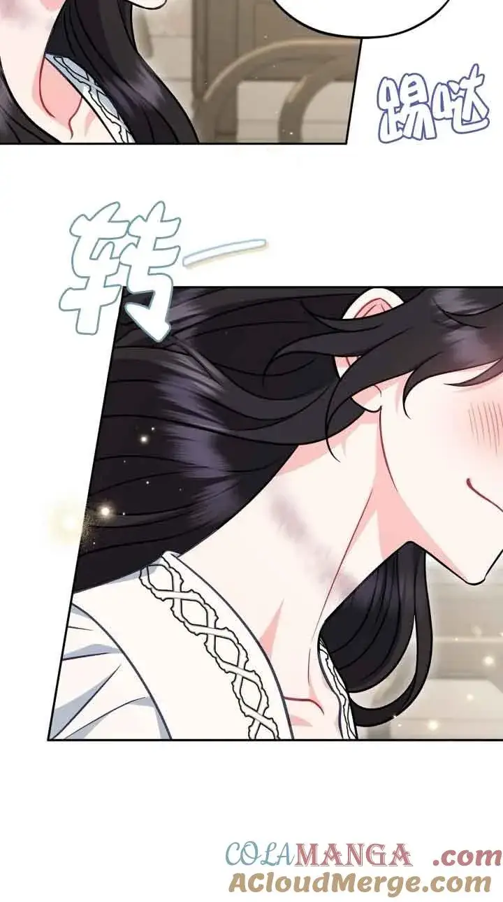 漫画《成为反派的鉴毒师》第42话第89张图