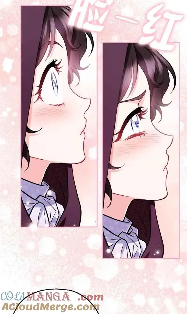 漫画《成为反派的鉴毒师》第44话第25张图