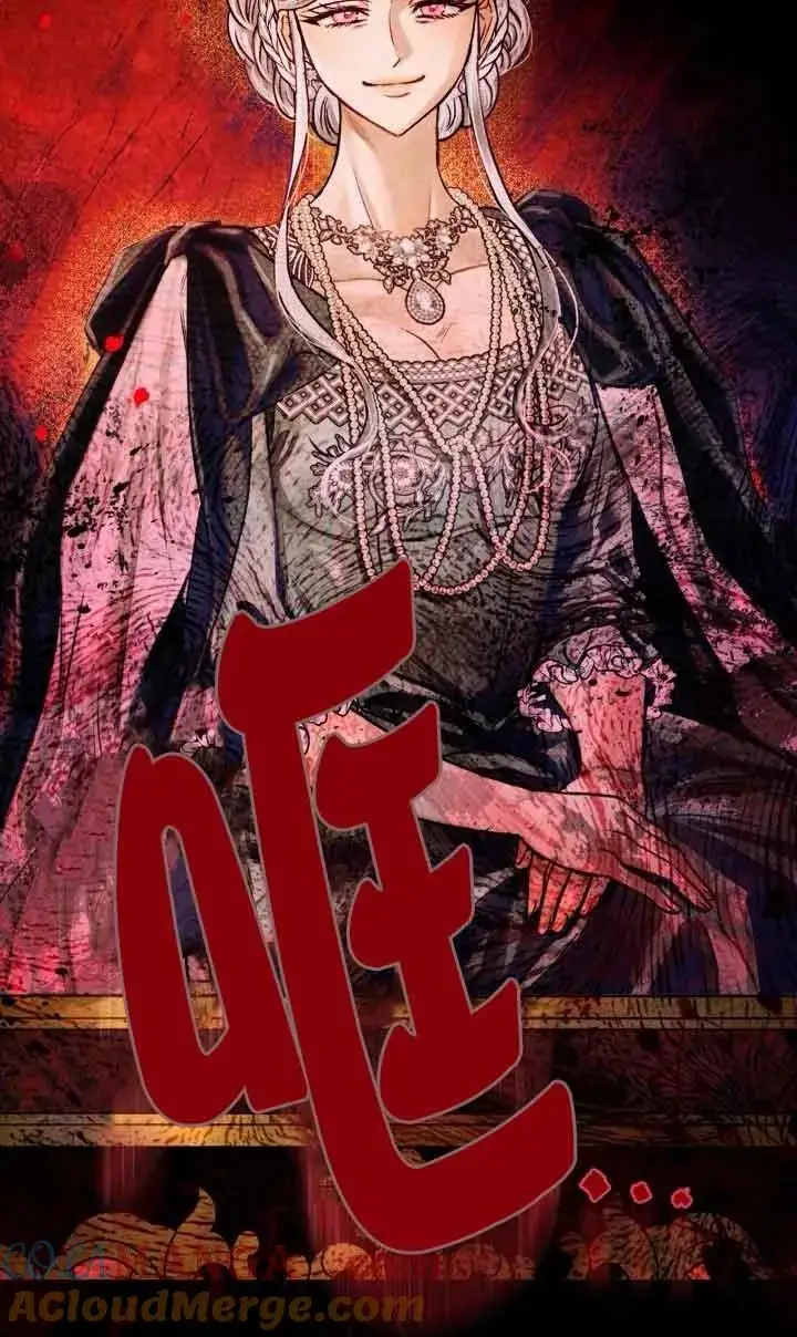 漫画《成为反派的鉴毒师》第44话第65张图