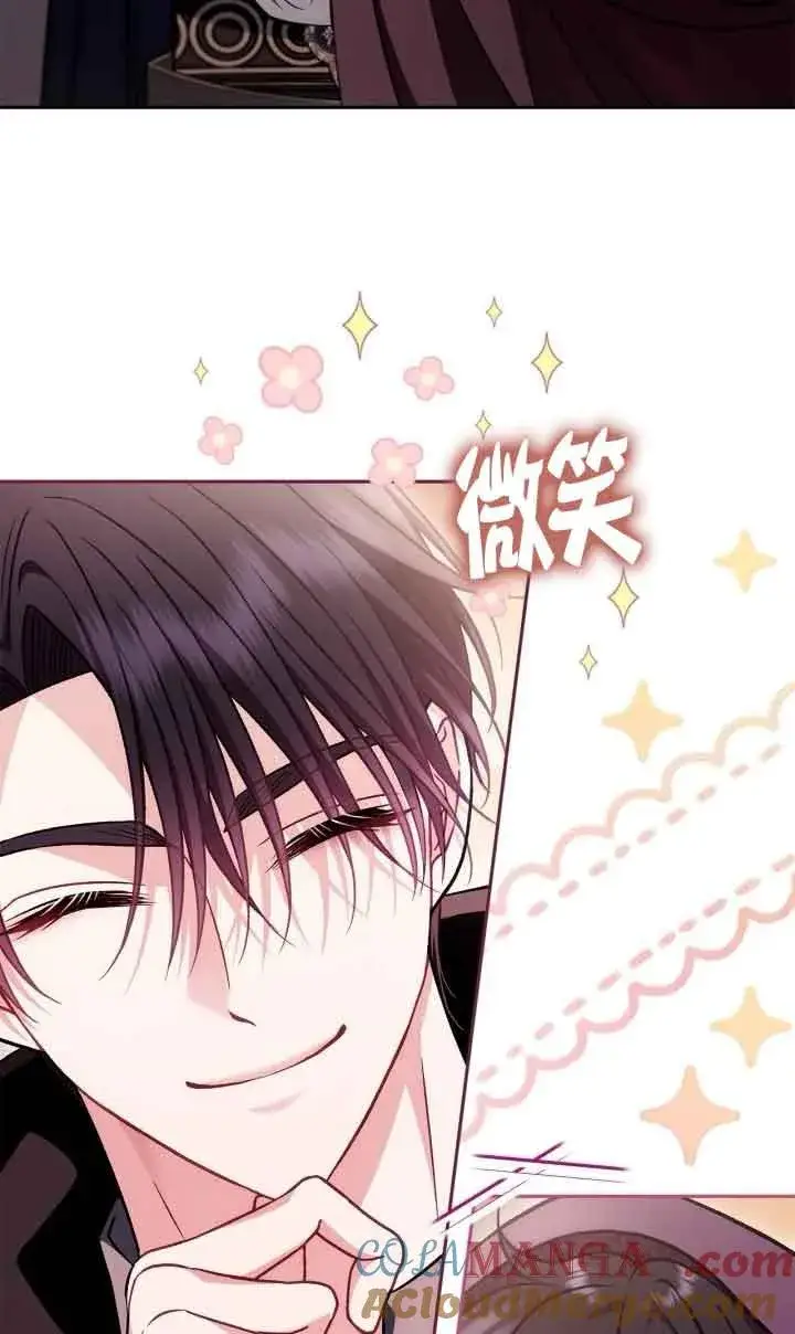 漫画《成为反派的鉴毒师》第45话第37张图