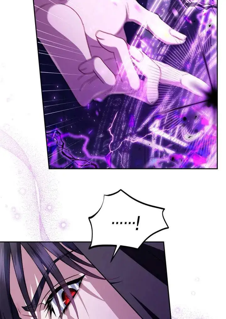 漫画《成为反派的鉴毒师》第46话第116张图