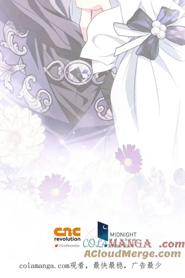 漫画《成为反派的鉴毒师》第46话第125张图