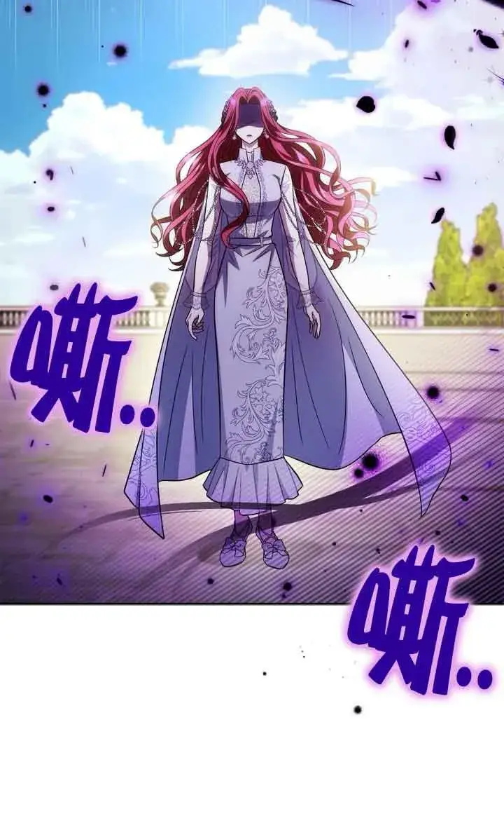 漫画《成为反派的鉴毒师》第47话第98张图