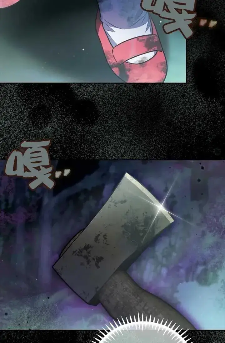 漫画《成为反派的鉴毒师》第49话第92张图