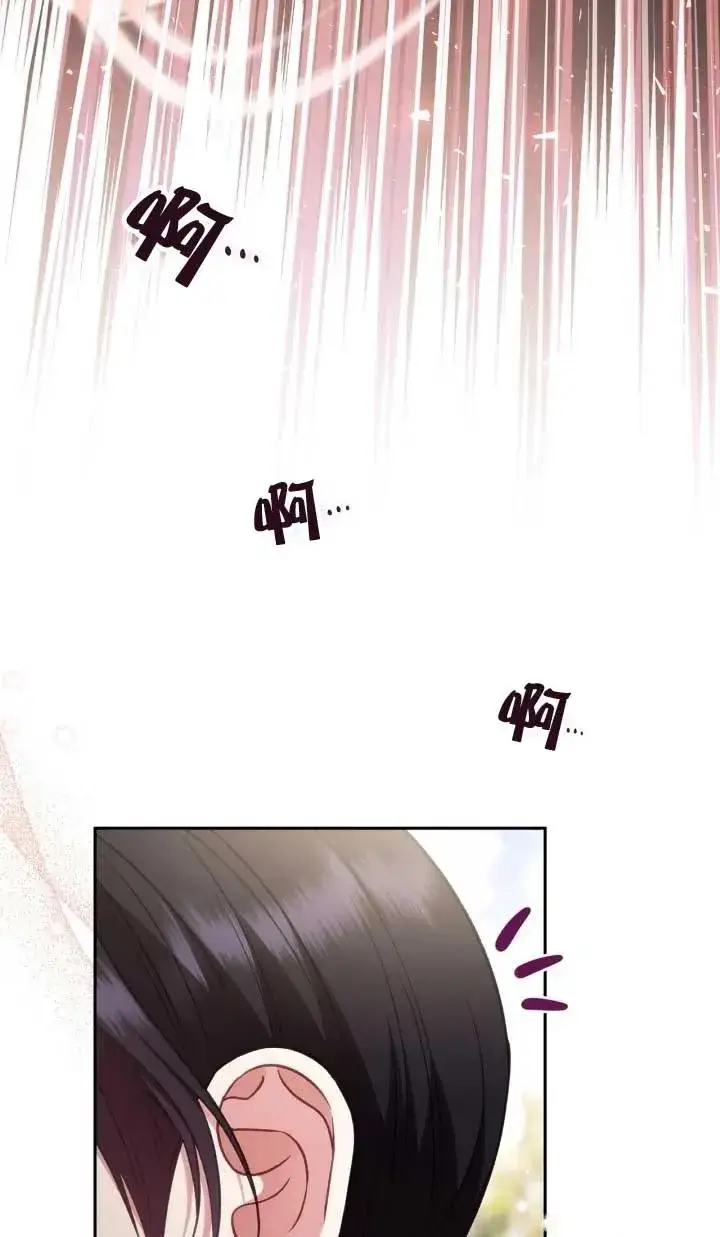 漫画《成为反派的鉴毒师》第53话第116张图