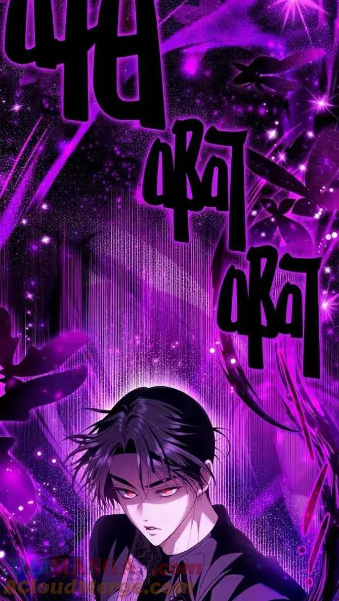漫画《成为反派的鉴毒师》第54话第31张图