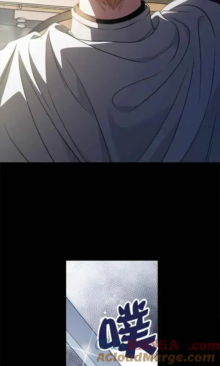 漫画《成为反派的鉴毒师》第54话第85张图