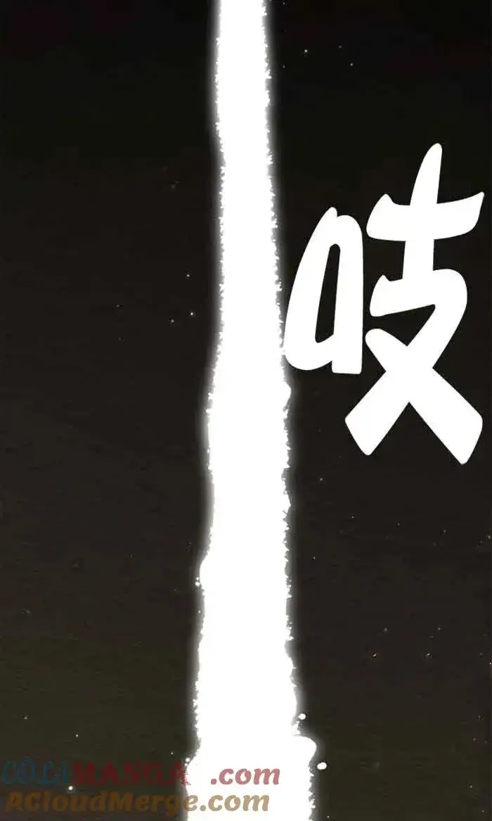 漫画《成为反派的鉴毒师》第54话第88张图