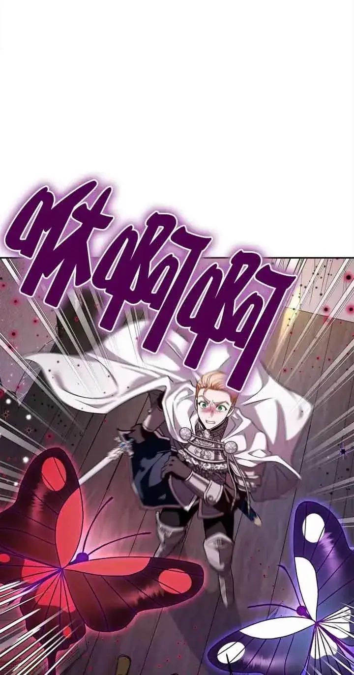 漫画《成为反派的鉴毒师》第08话第41张图