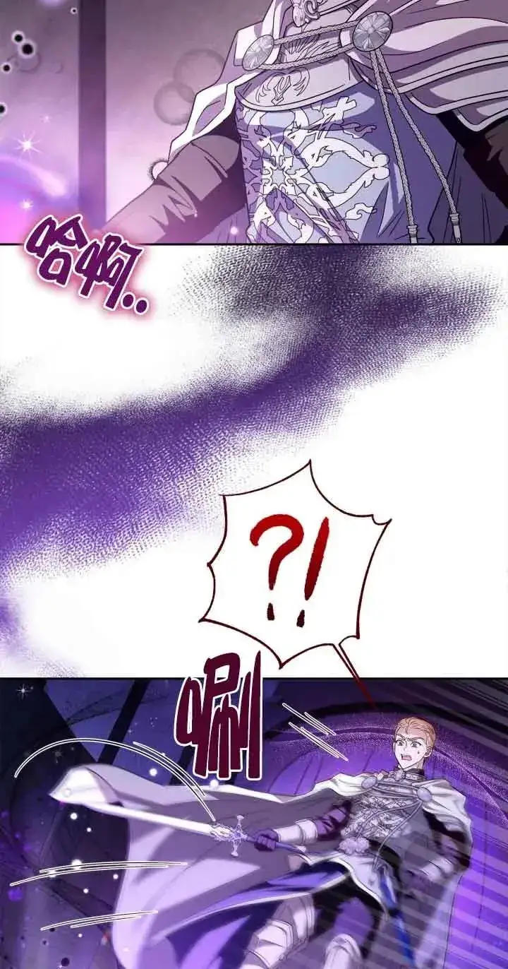 漫画《成为反派的鉴毒师》第08话第48张图