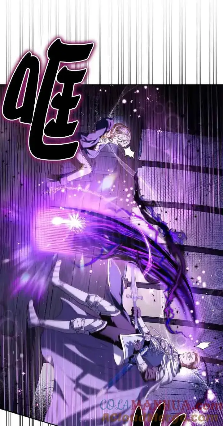 漫画《成为反派的鉴毒师》第08话第52张图