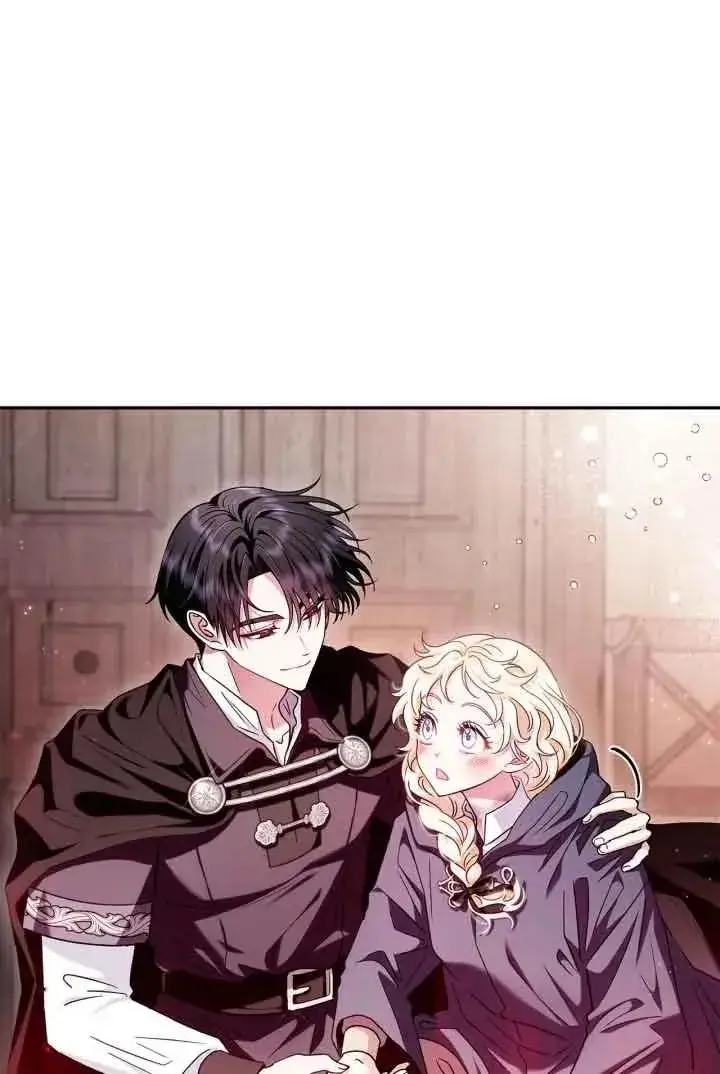 漫画《成为反派的鉴毒师》第09话第94张图