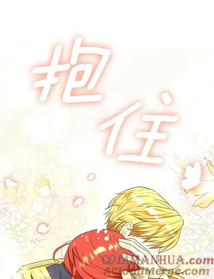 《成为皇帝的专属翻译》1.他可以正常说话了图67