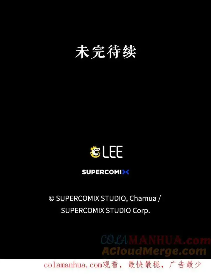 《成为皇帝的专属翻译》1.他可以正常说话了图82