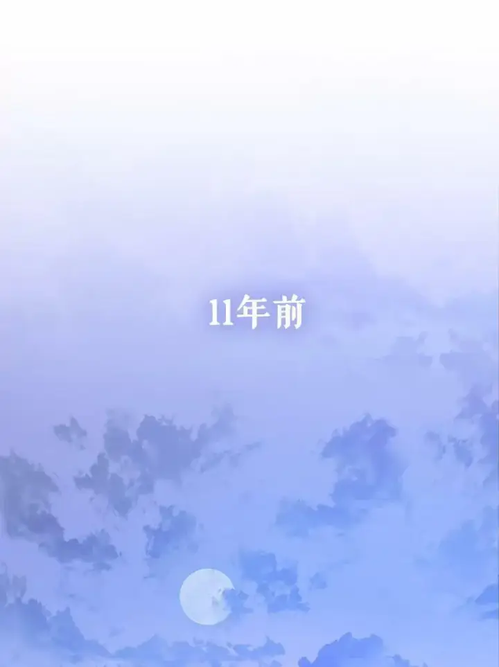 《成为皇帝的专属翻译》2.回忆初见图24