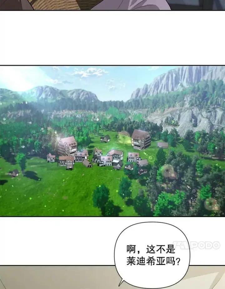 《成为皇帝的专属翻译》2.回忆初见图38