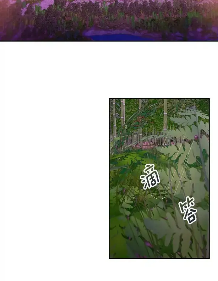 《成为皇帝的专属翻译》2.回忆初见图47