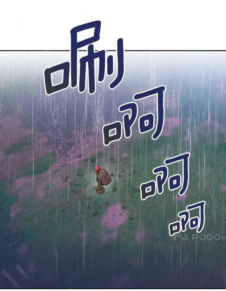 《成为皇帝的专属翻译》2.回忆初见图48